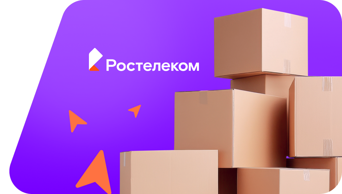 Переезд в новую квартирув&nbsp;посёлок Комсомольск (Калининградская область)